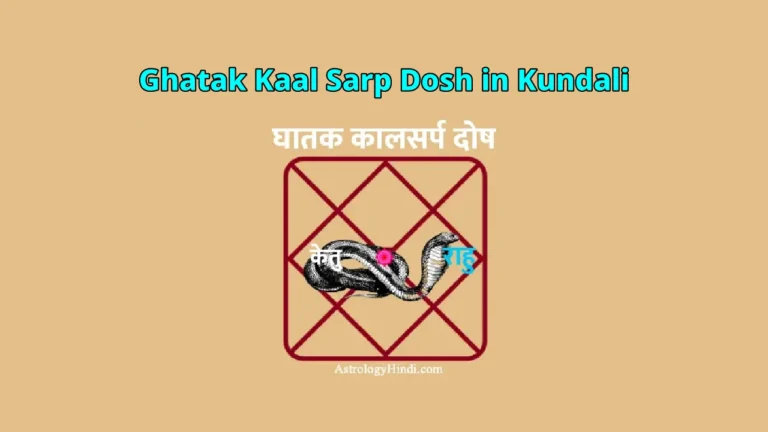 Ghatak Kaal Sarp Dosh in kundali