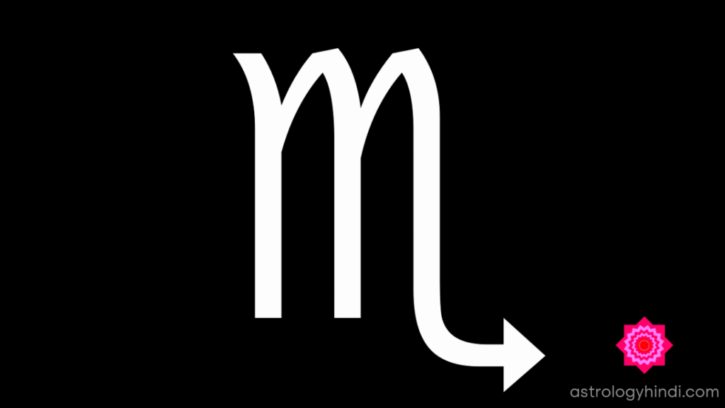 vrishchik rashi Symbol